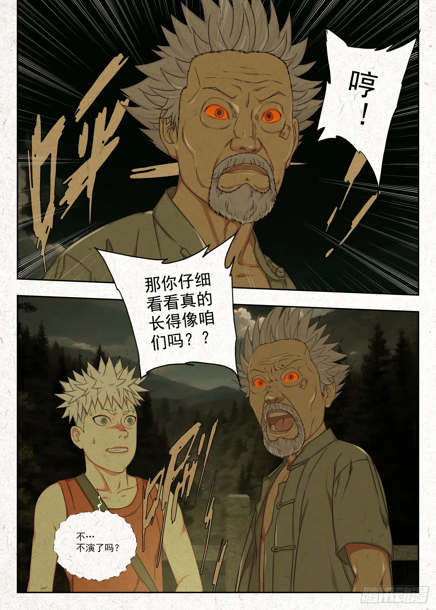 贯雷击4