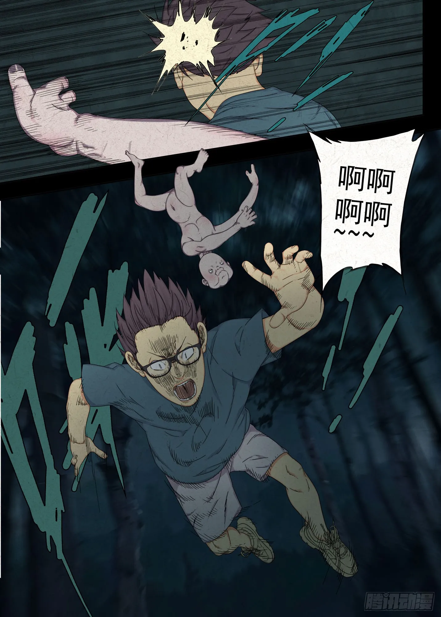 坠儿8