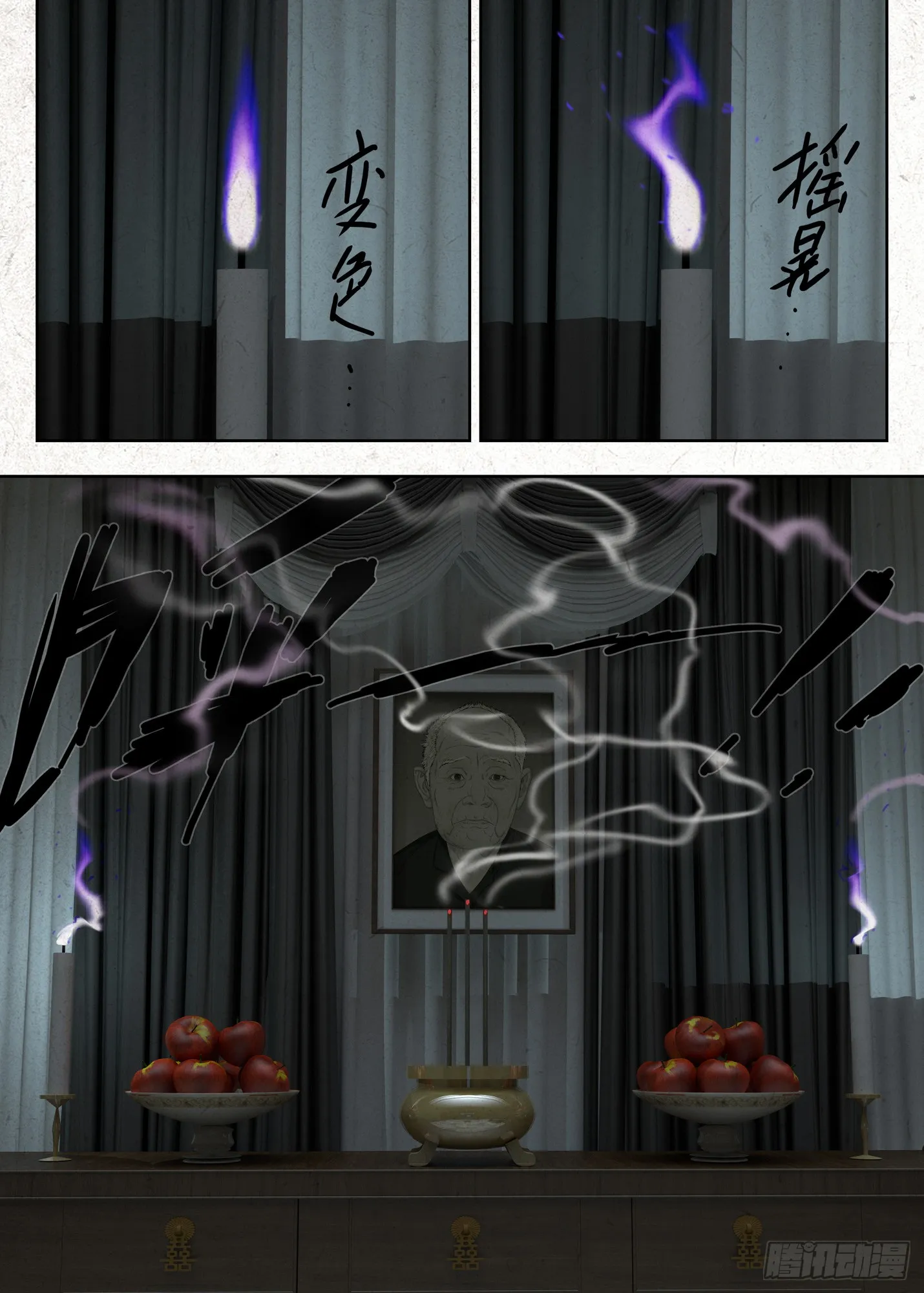 玄猫16