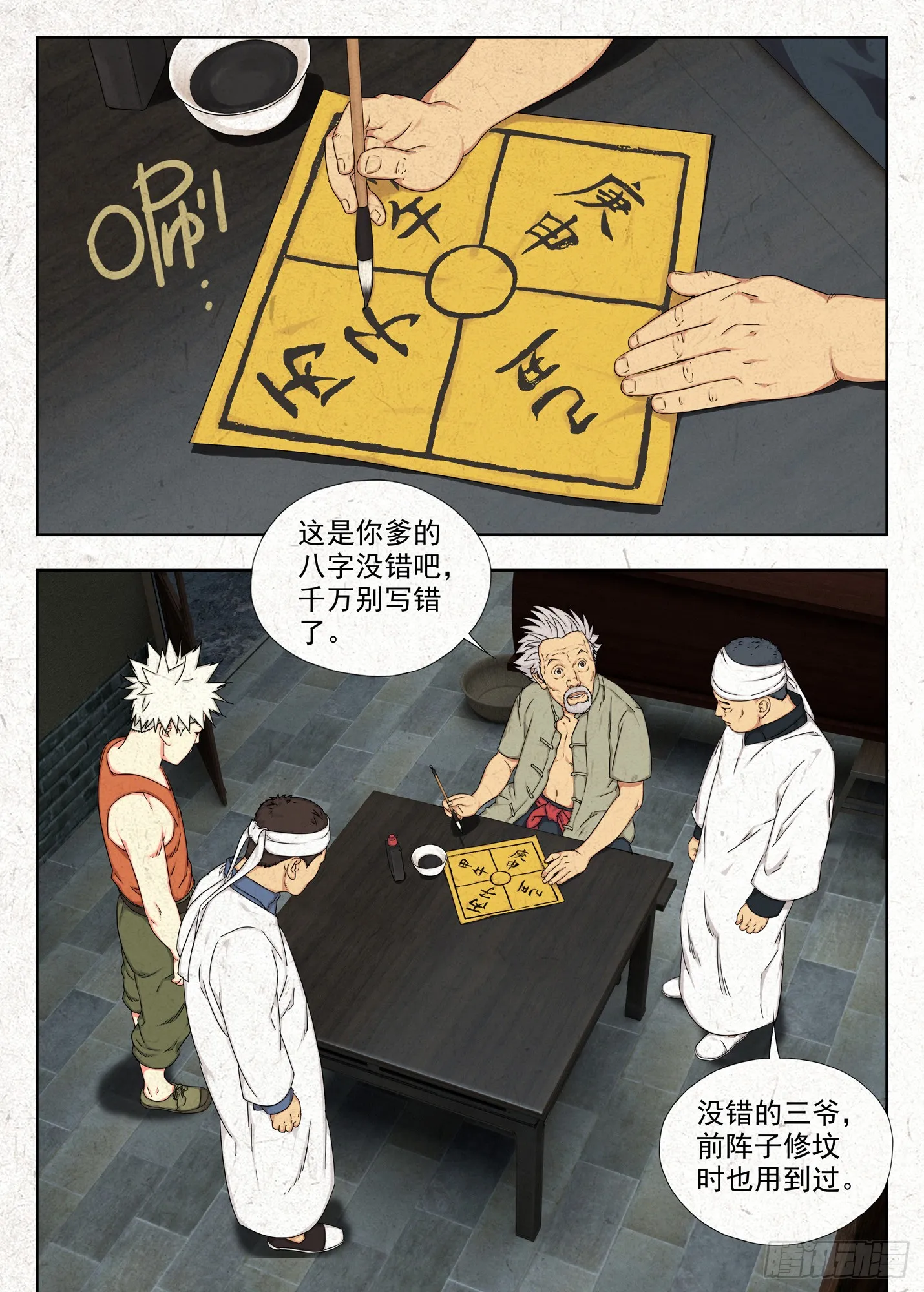 桥洞7