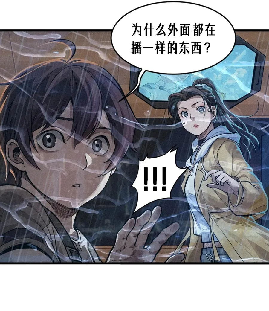 29话 护猫使者（上）44