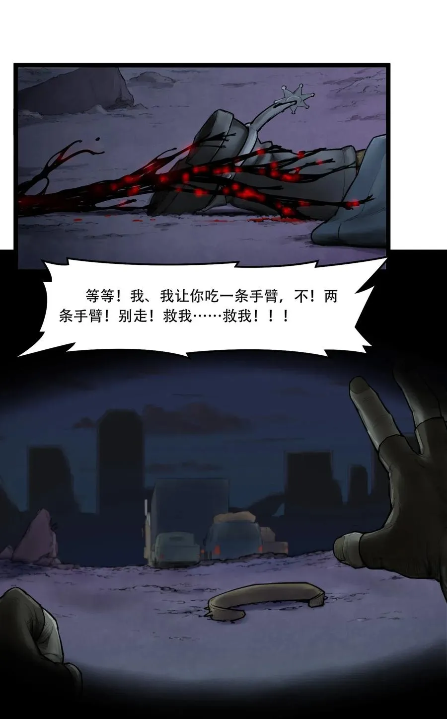 00话（下） 启幕50