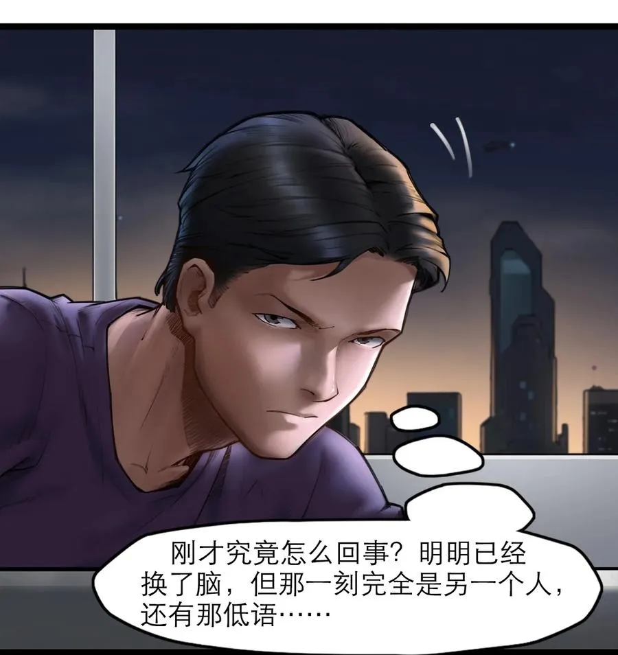 14话 另外的人？27
