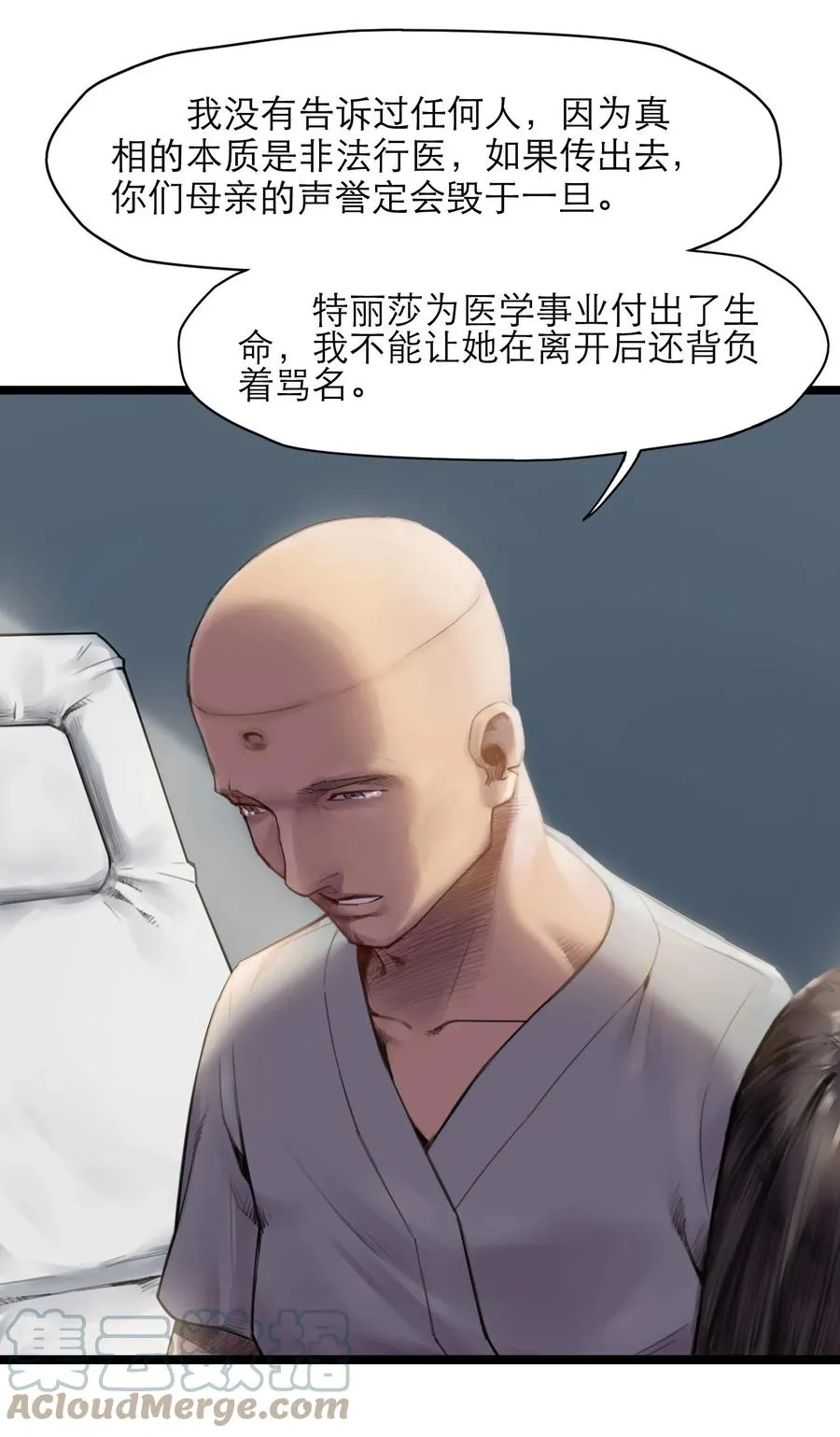 17话 过往42