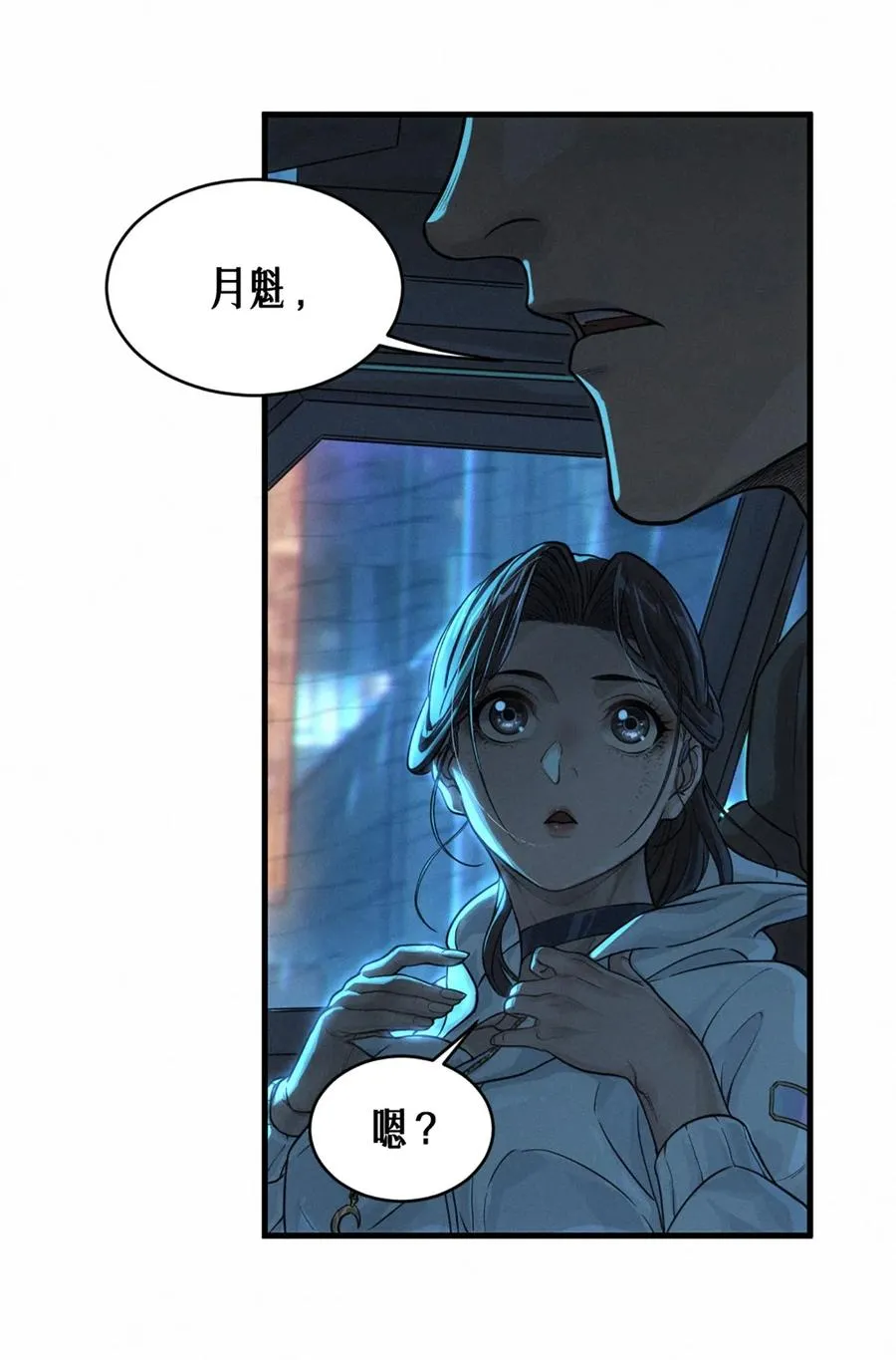31话 故事才刚刚开始！（上）43