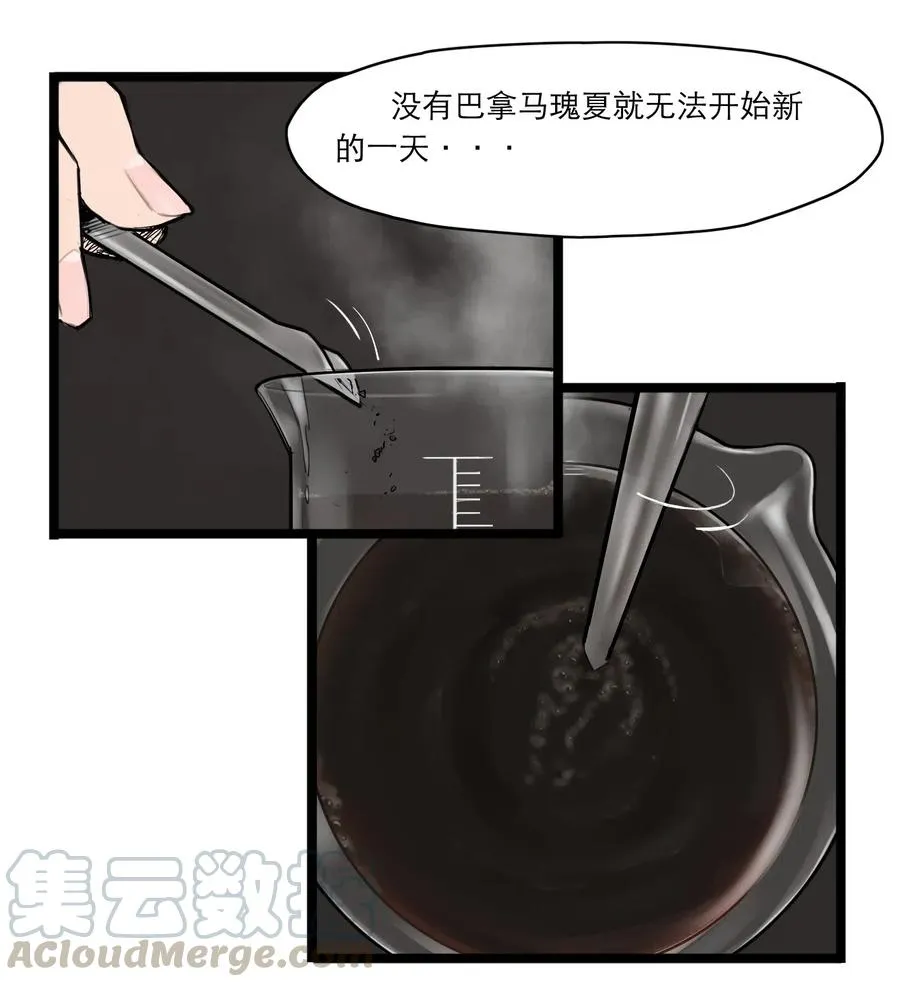 02话（上） 发布会24