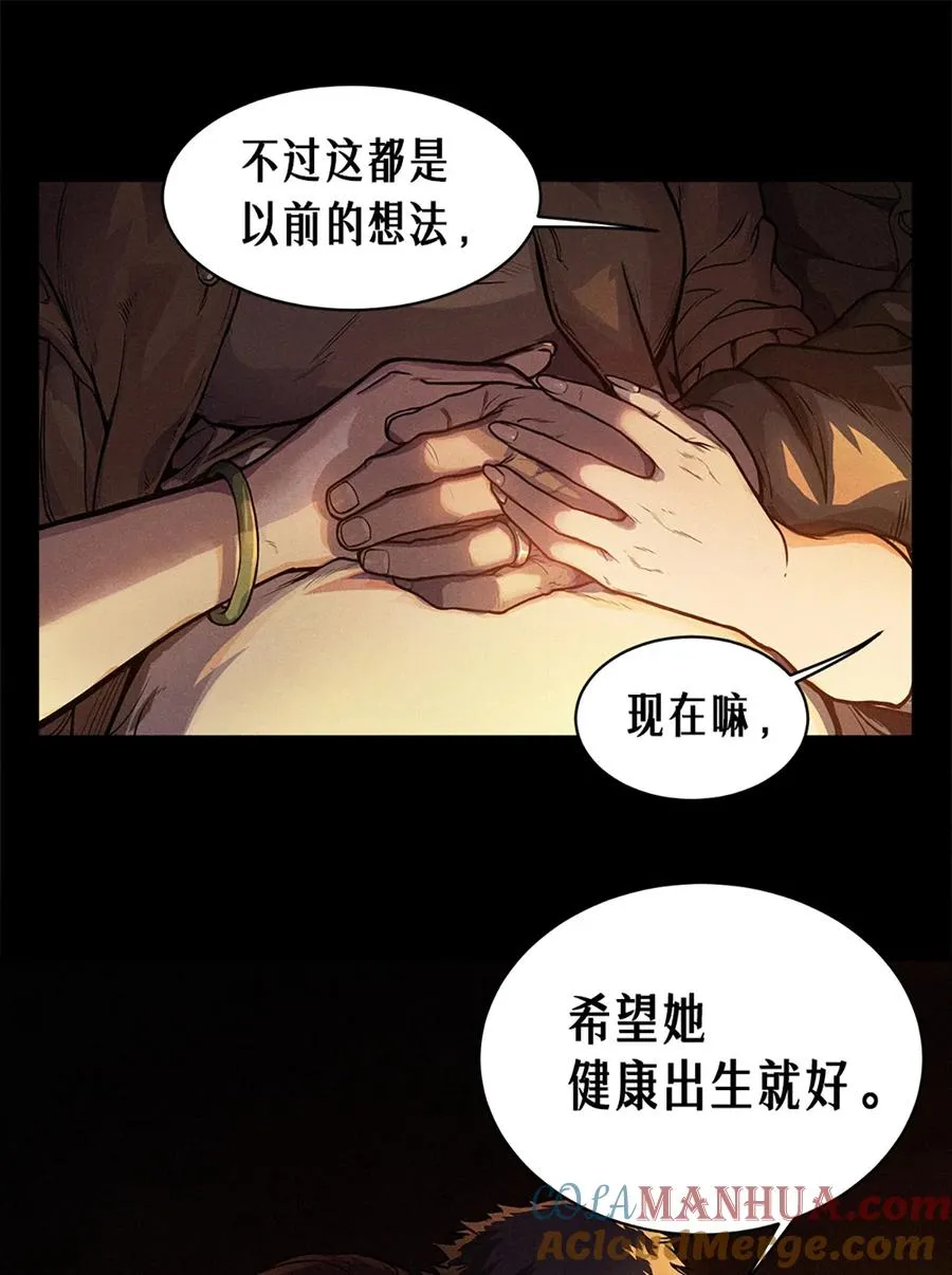 22话 副市长的诱惑57