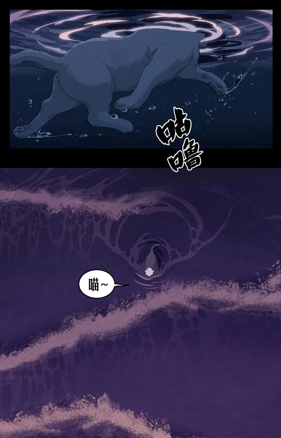 32话 妮娅（下）40