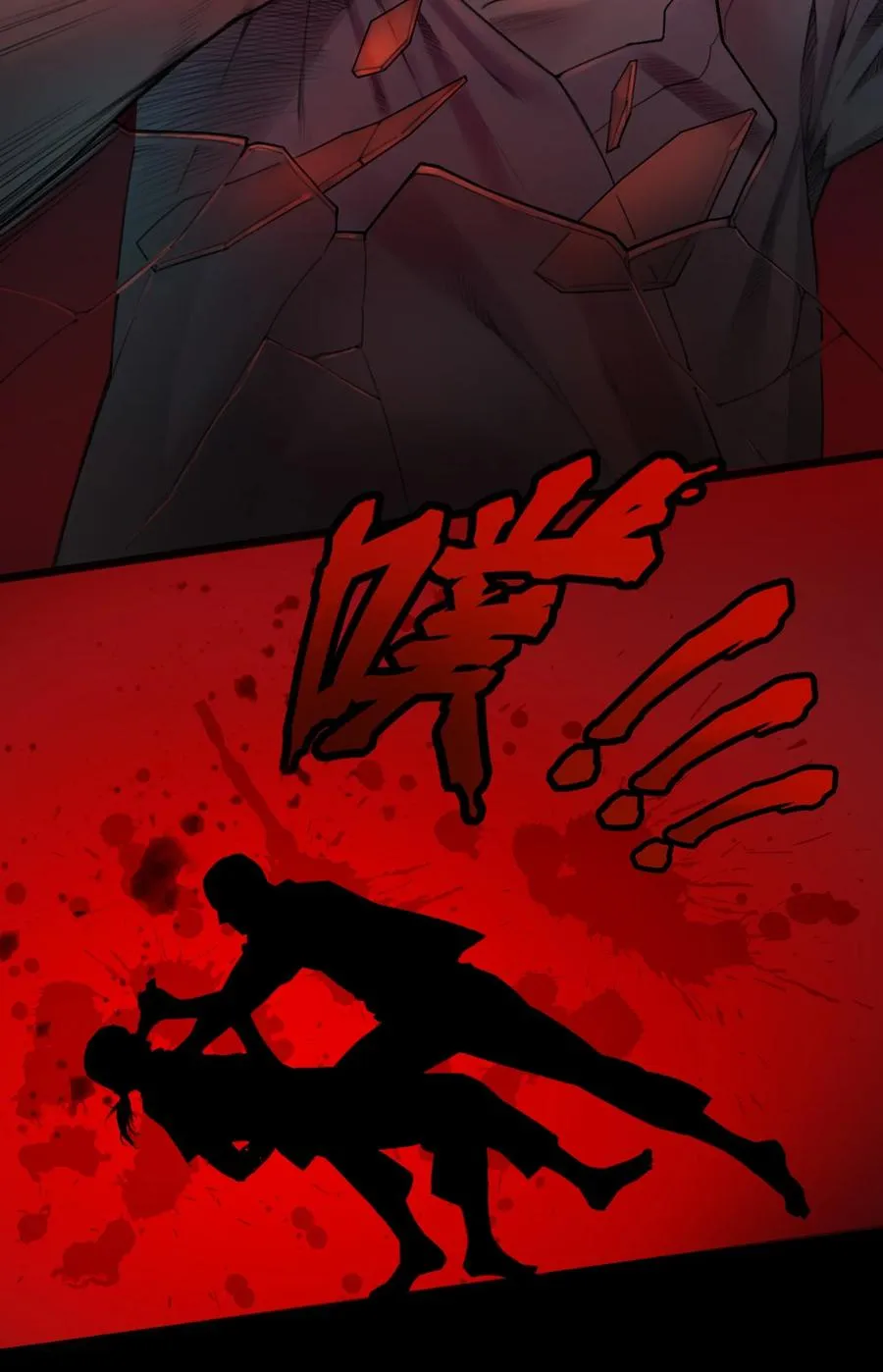 19话 傀儡13