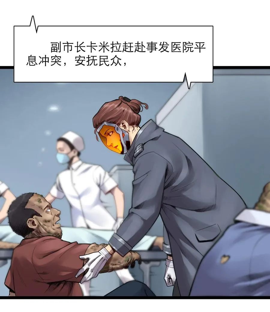 19话 傀儡68