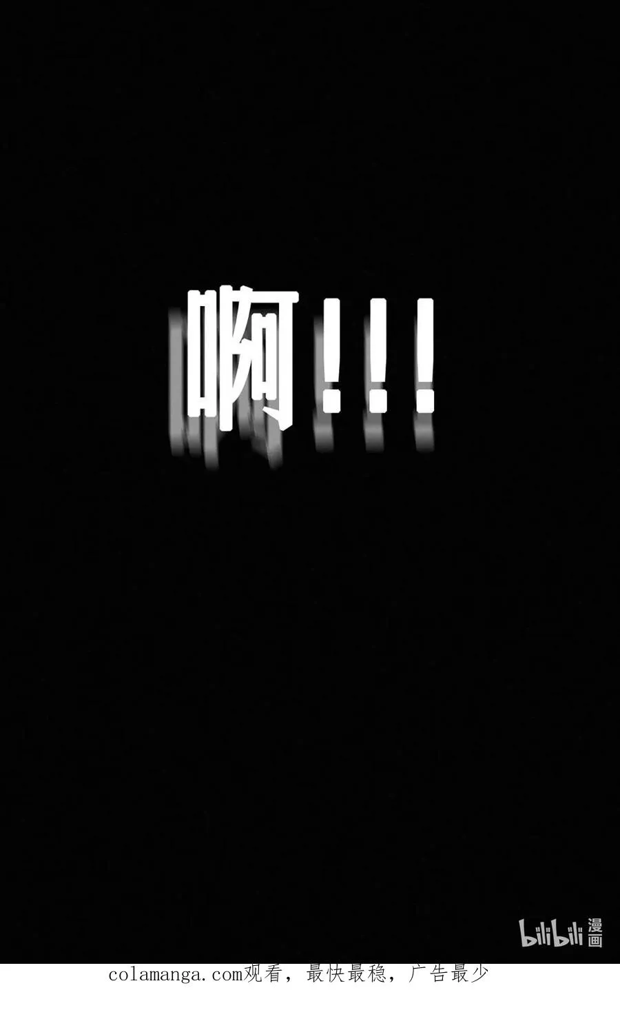 33话 至暗时刻118