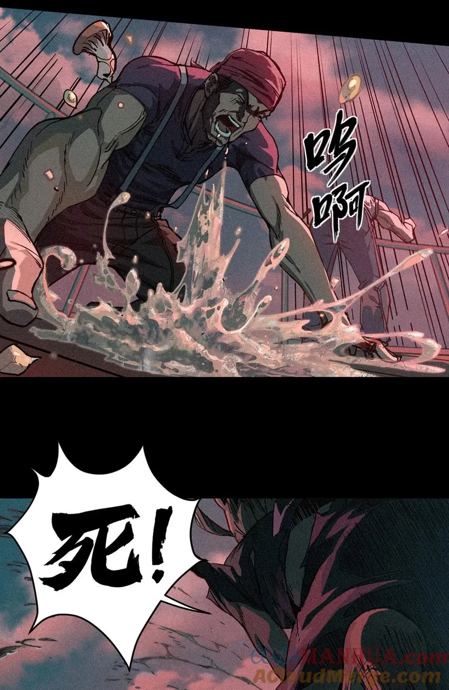 23话 失控的回忆48