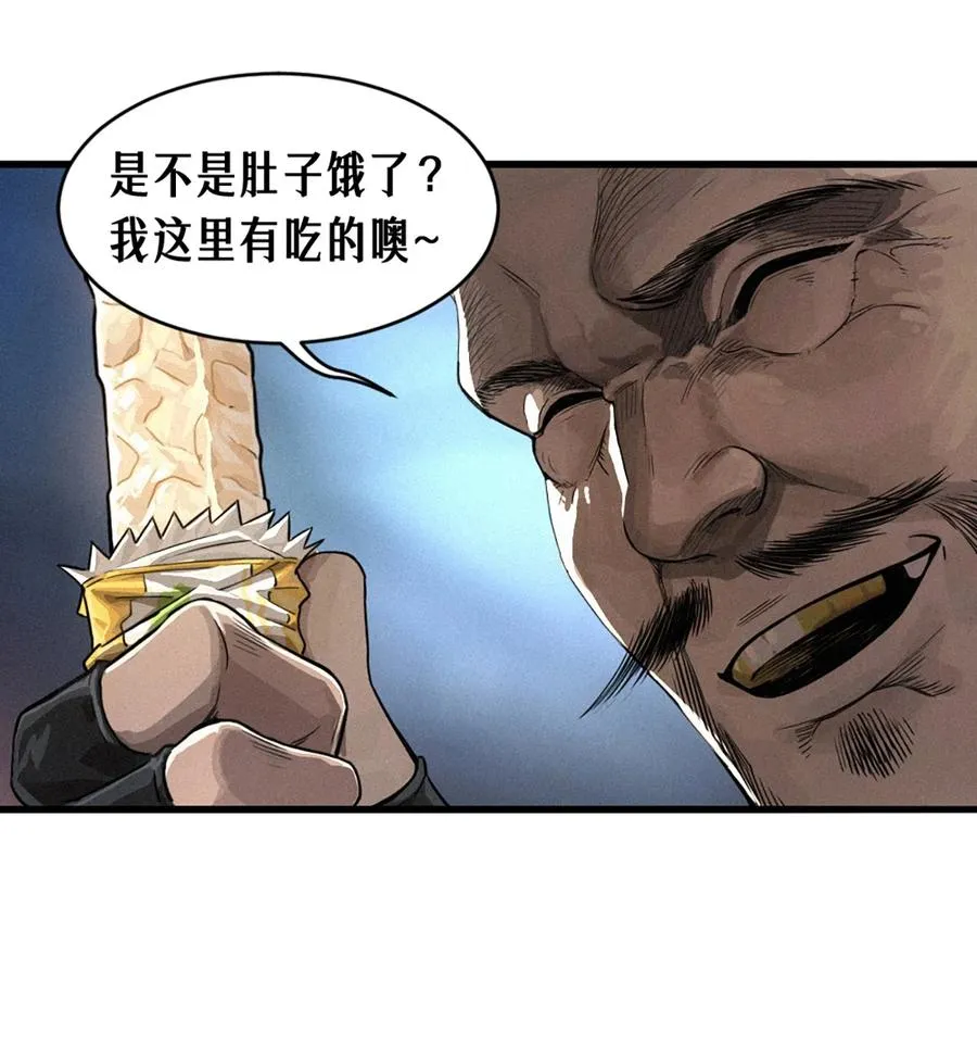 29话 护猫使者（上）13