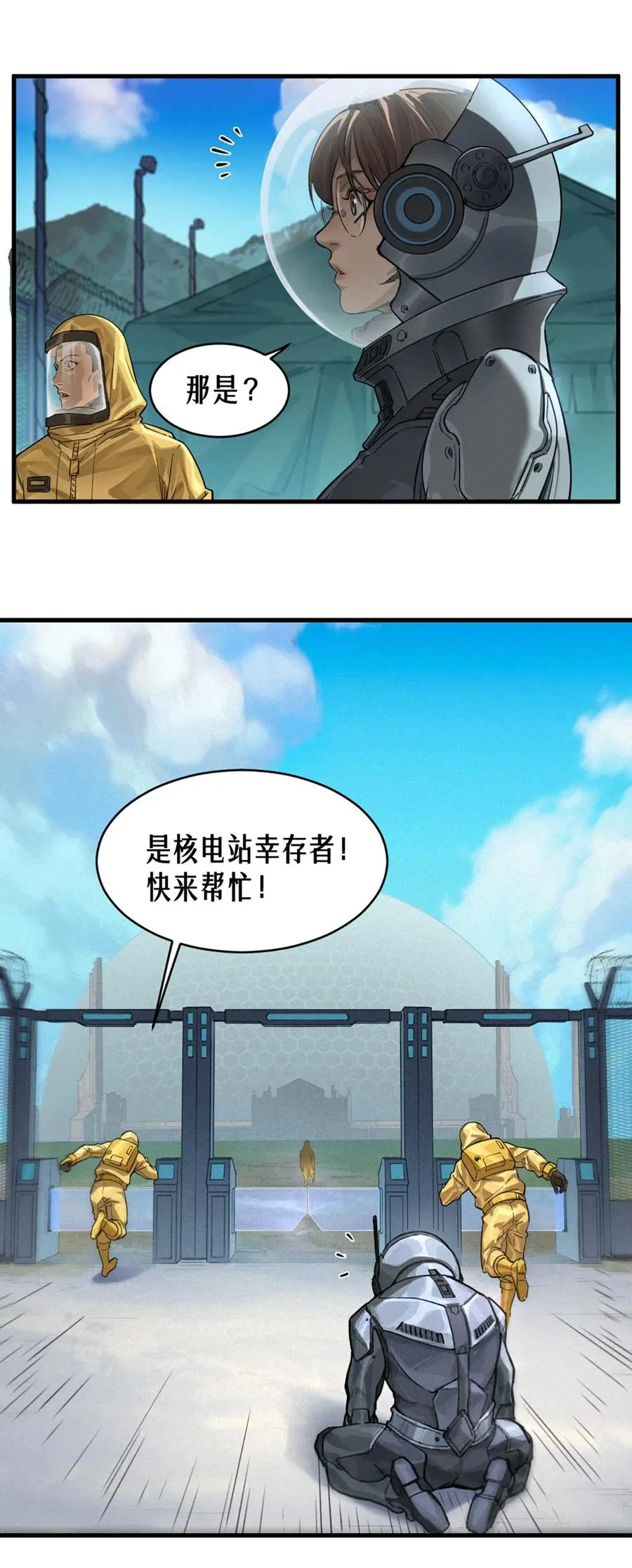 35话 困兽（上）64