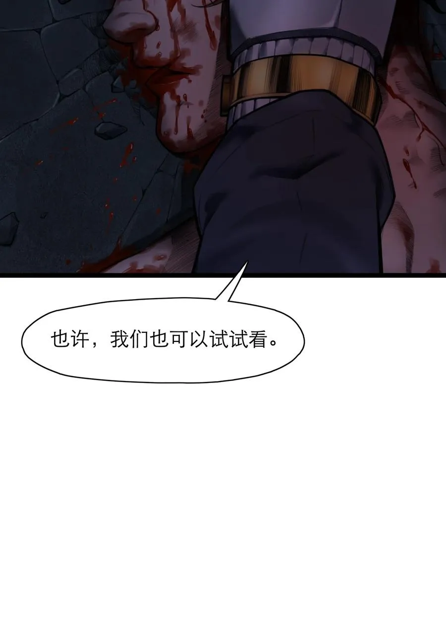 10话 白塔35