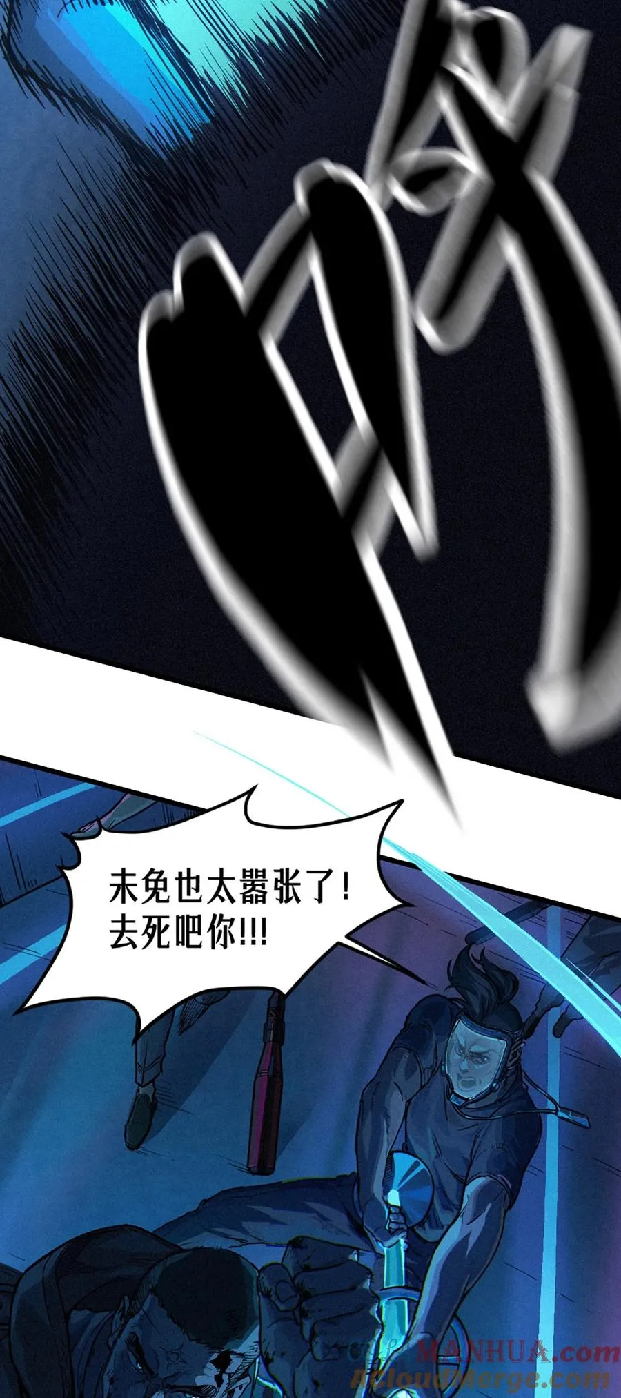 27话 披着羊皮的狼（下）20