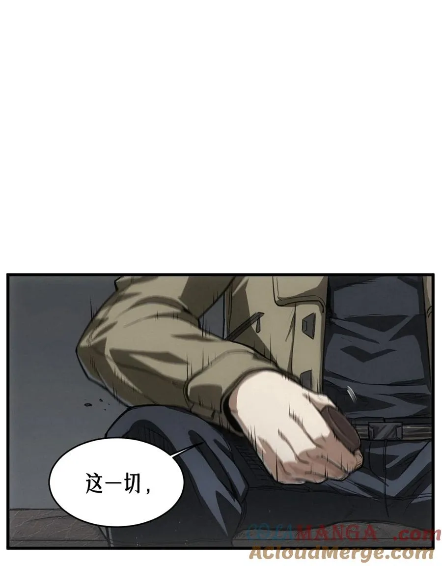 36话 致命一拳（中）15