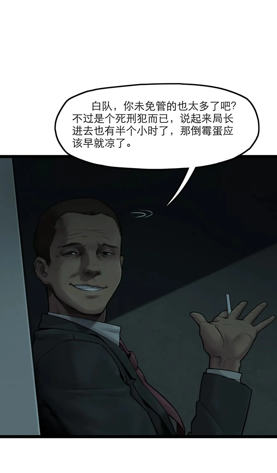 10话 白塔14