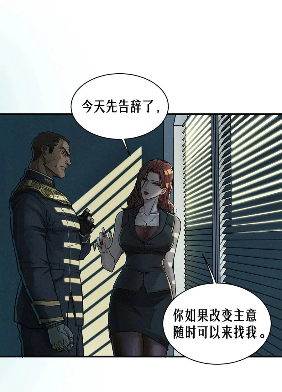 22话 副市长的诱惑41