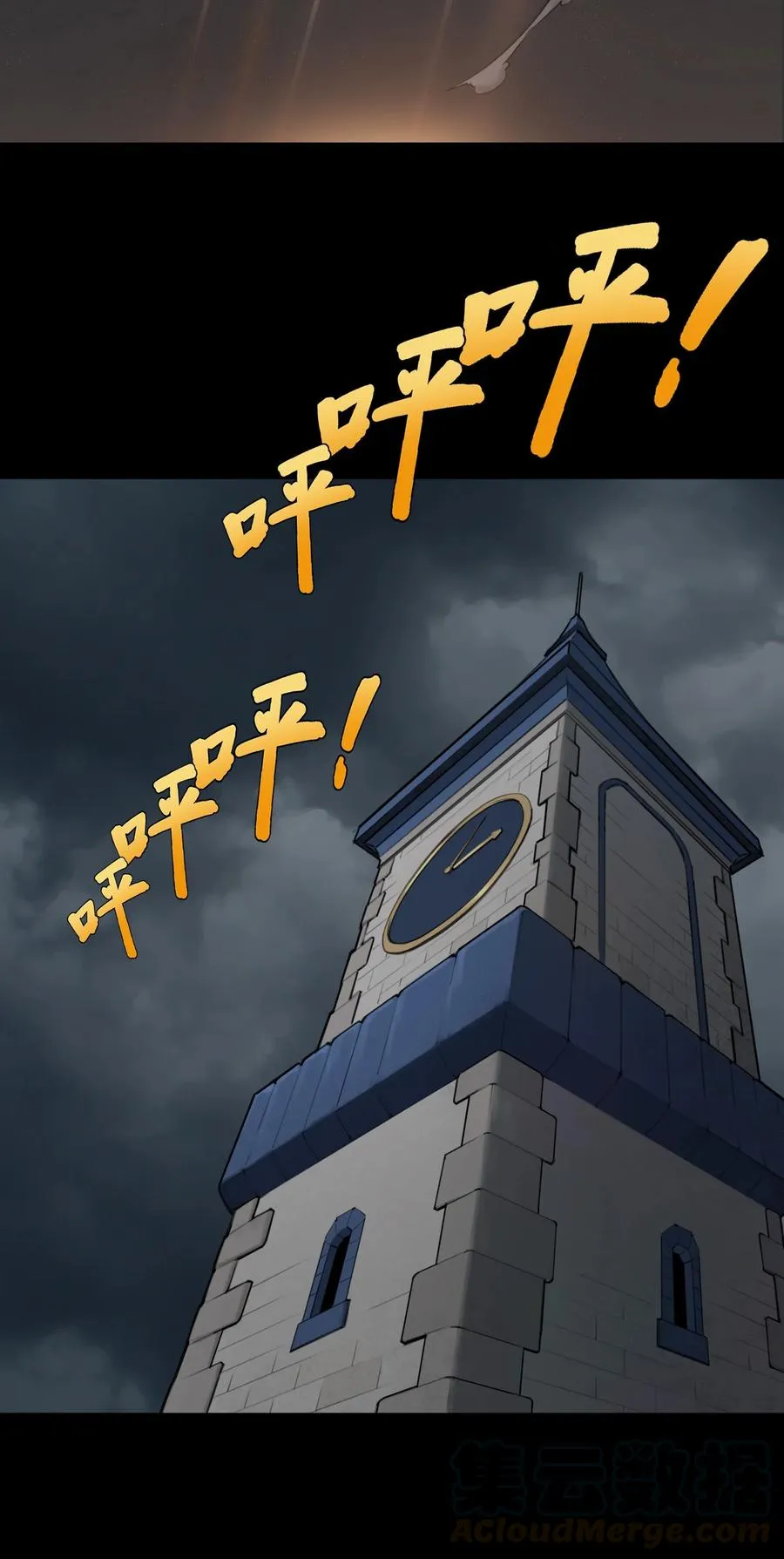 06话 血与花33