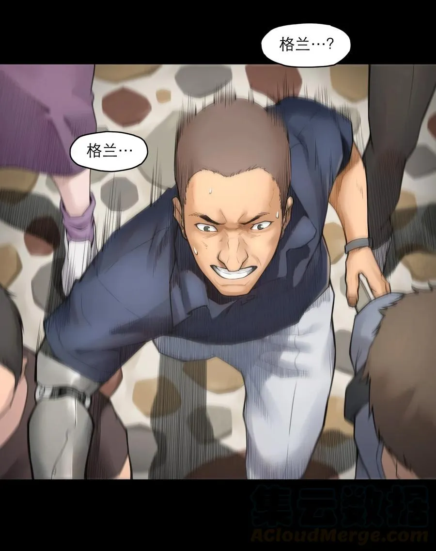 05话 破碎的记忆42