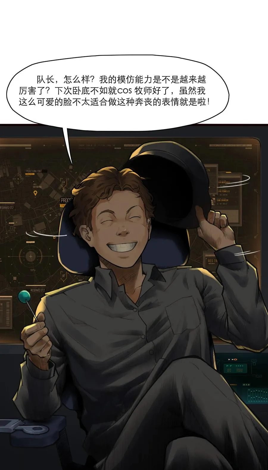 09话 西弗·布里斯11