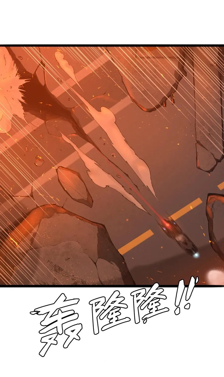 03话 险象25