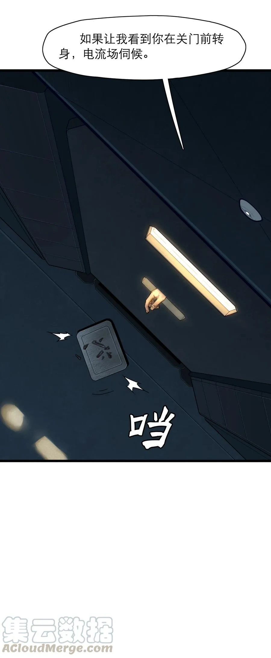 08话 最重要的人51
