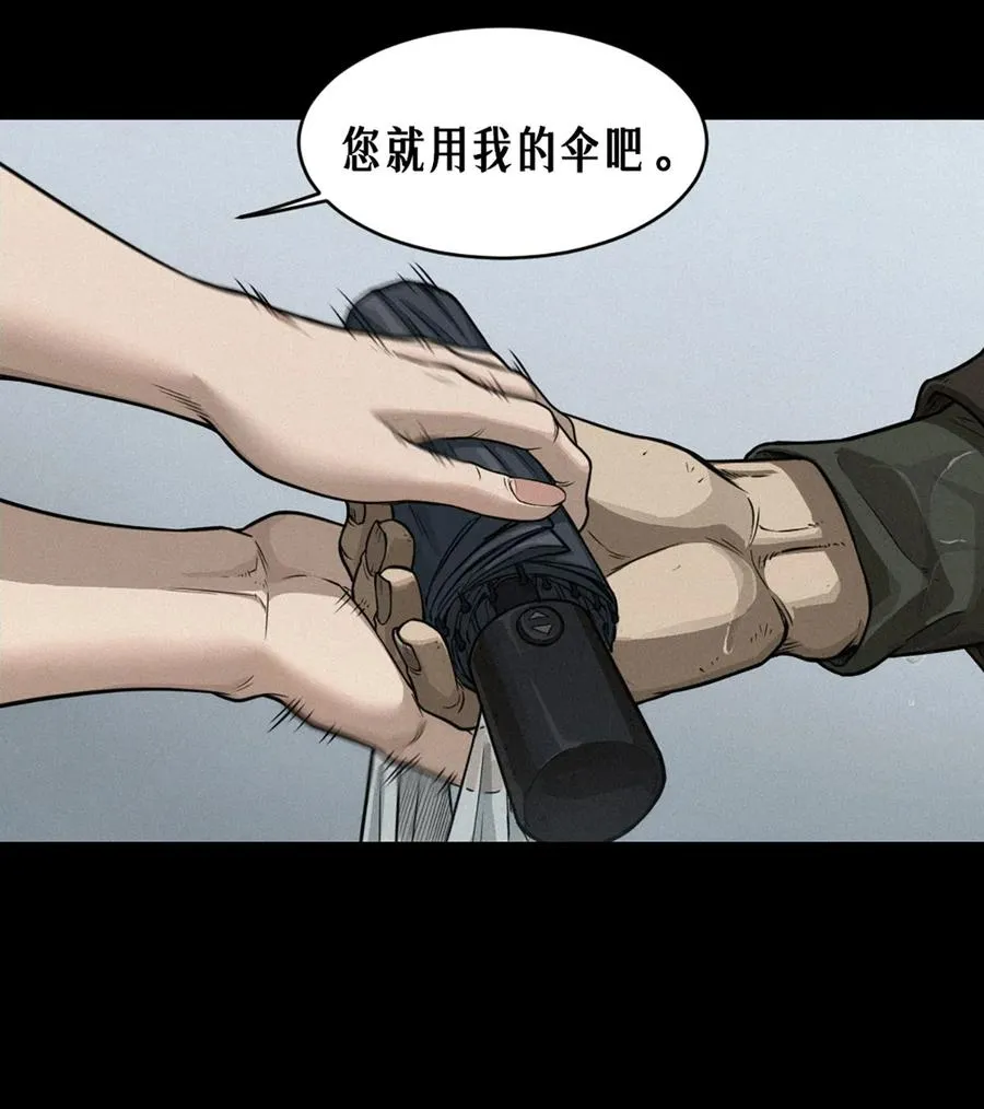 32话 妮娅（上）34