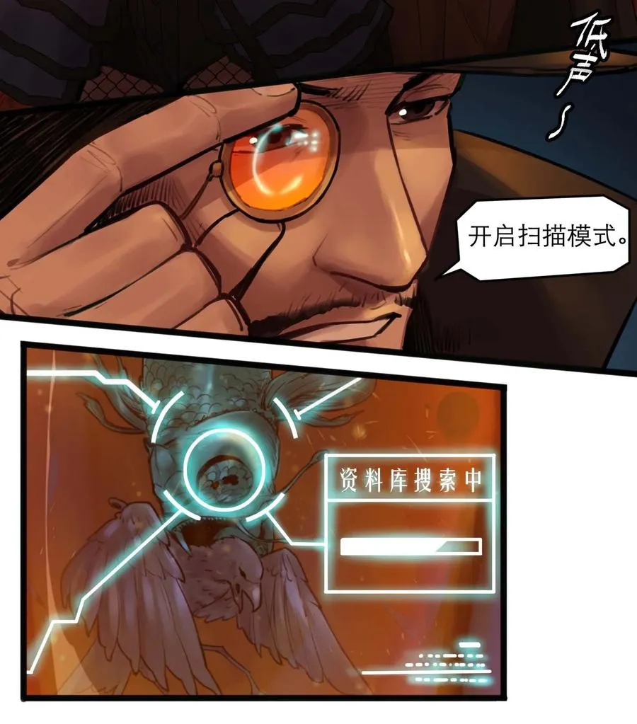20话 致命美人37