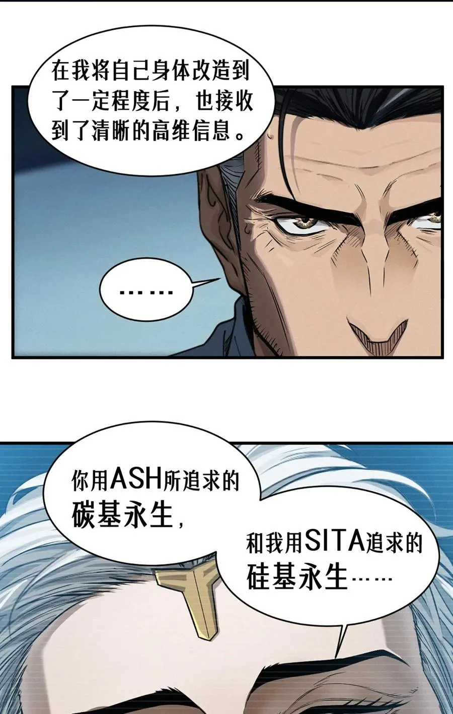 35话 困兽（下）28