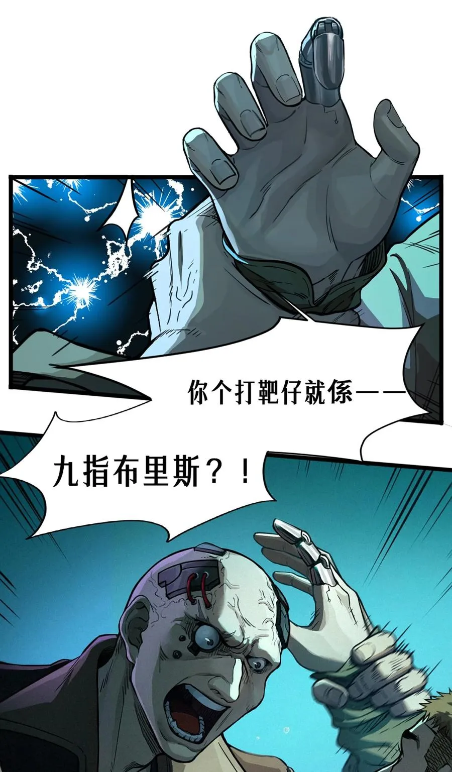 26话 因果循环（下）106