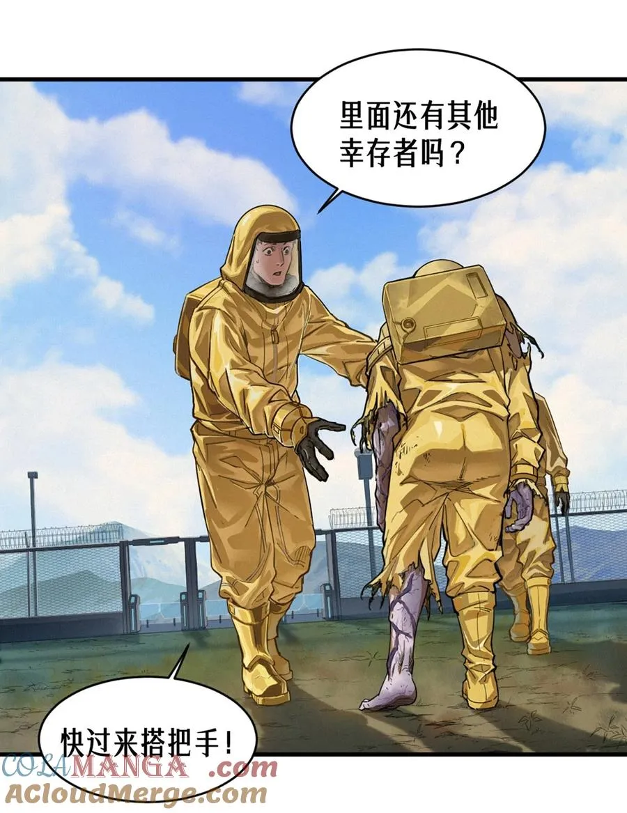 35话 困兽（上）66