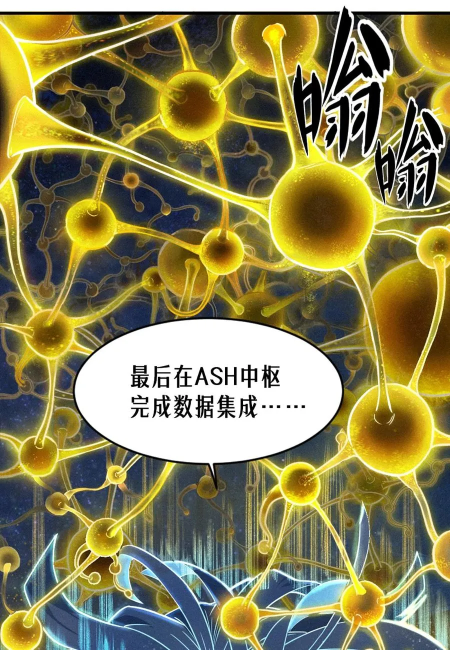26话 因果循环（上）23