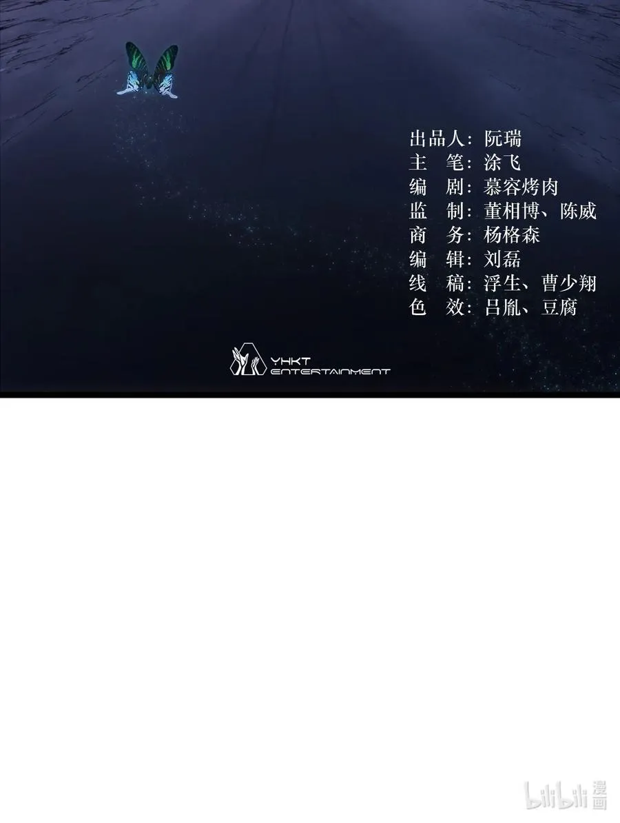 00话（下） 启幕59
