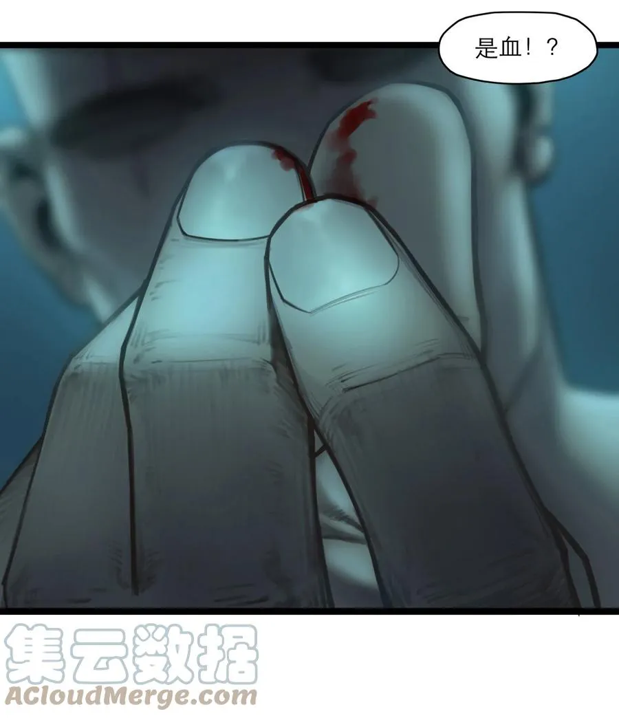 16话 镜中人27