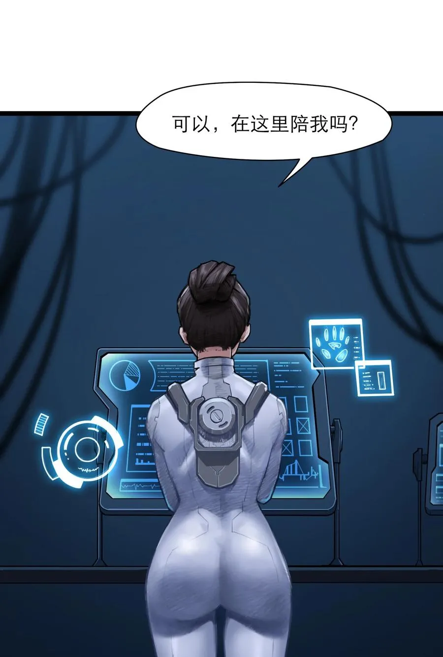 11话 “完美”的躯壳50