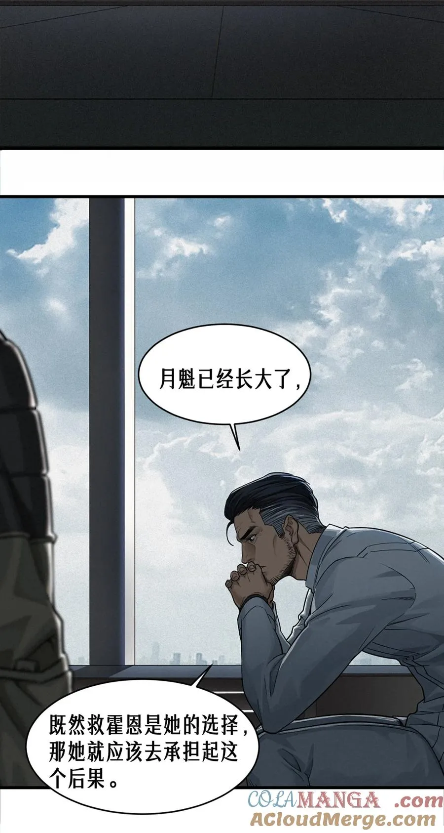36话 致命一拳（中）6