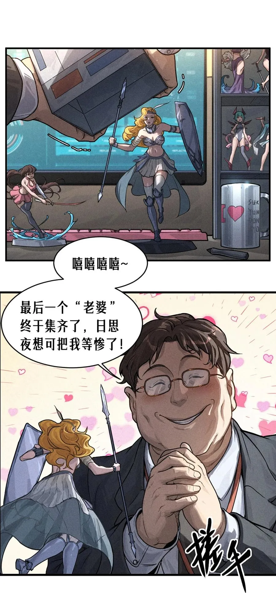 31话 故事才刚刚开始！（下）4