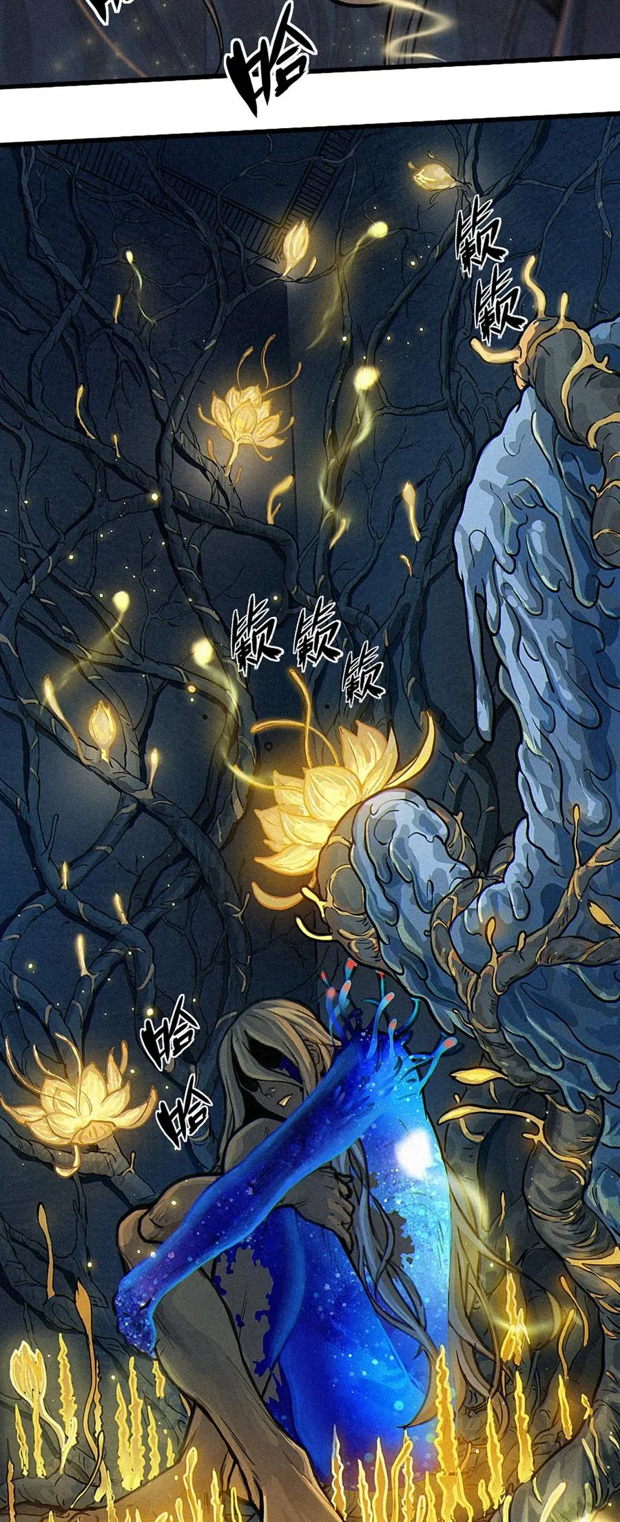 29话 护猫使者（上）82