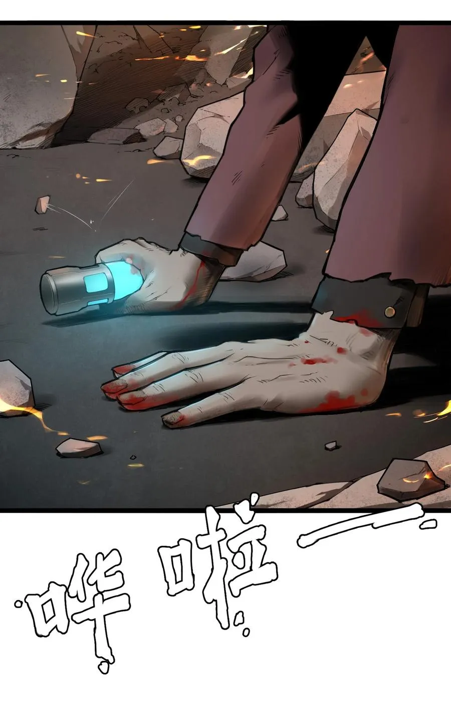 03话 险象53