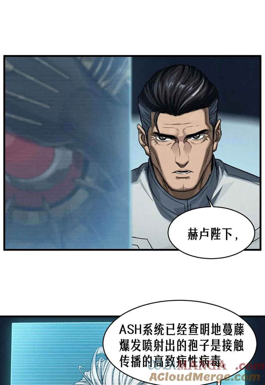 35话 困兽（中）39