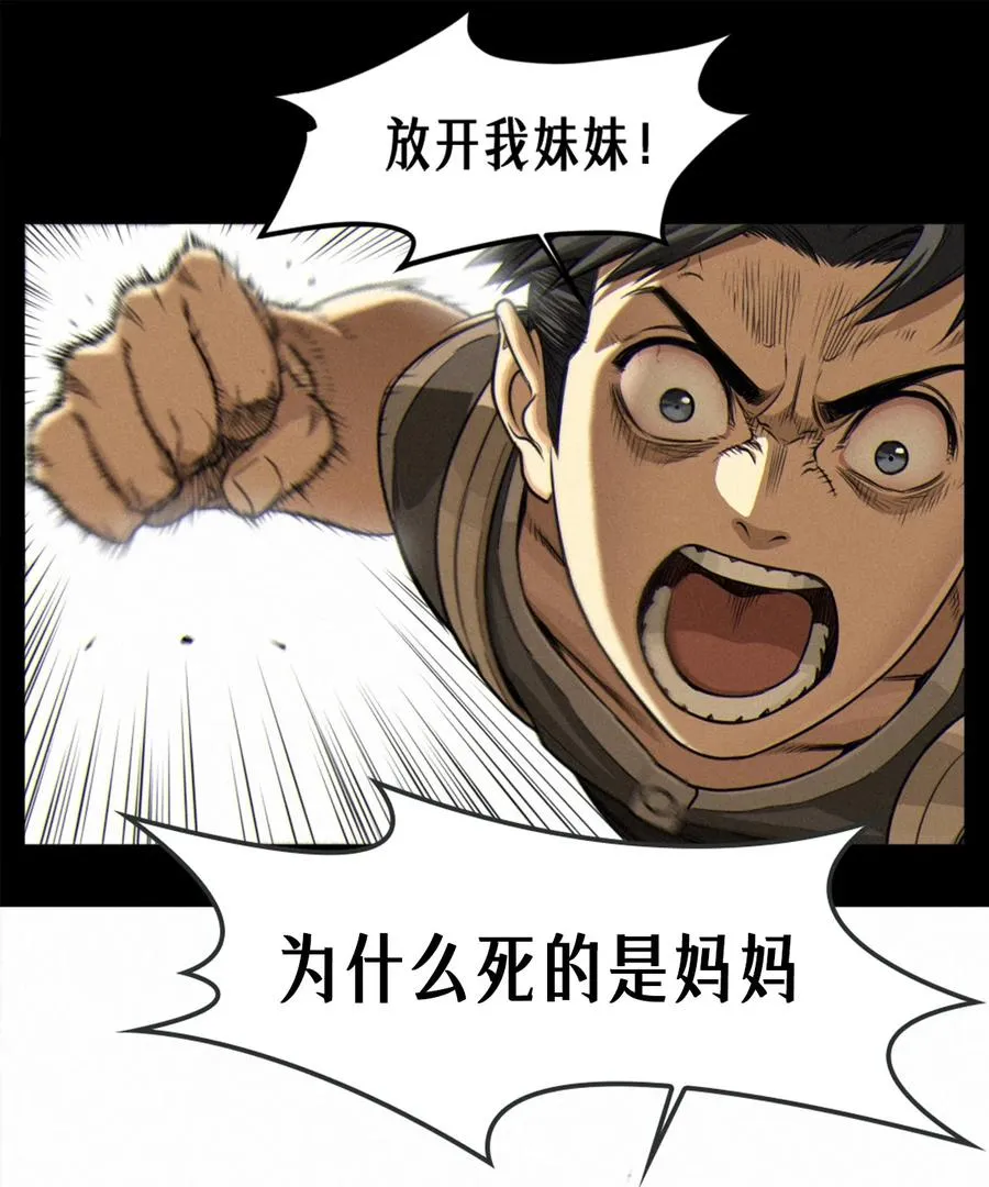 36话 致命一拳（下）37