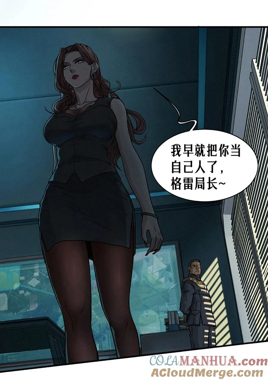 22话 副市长的诱惑42