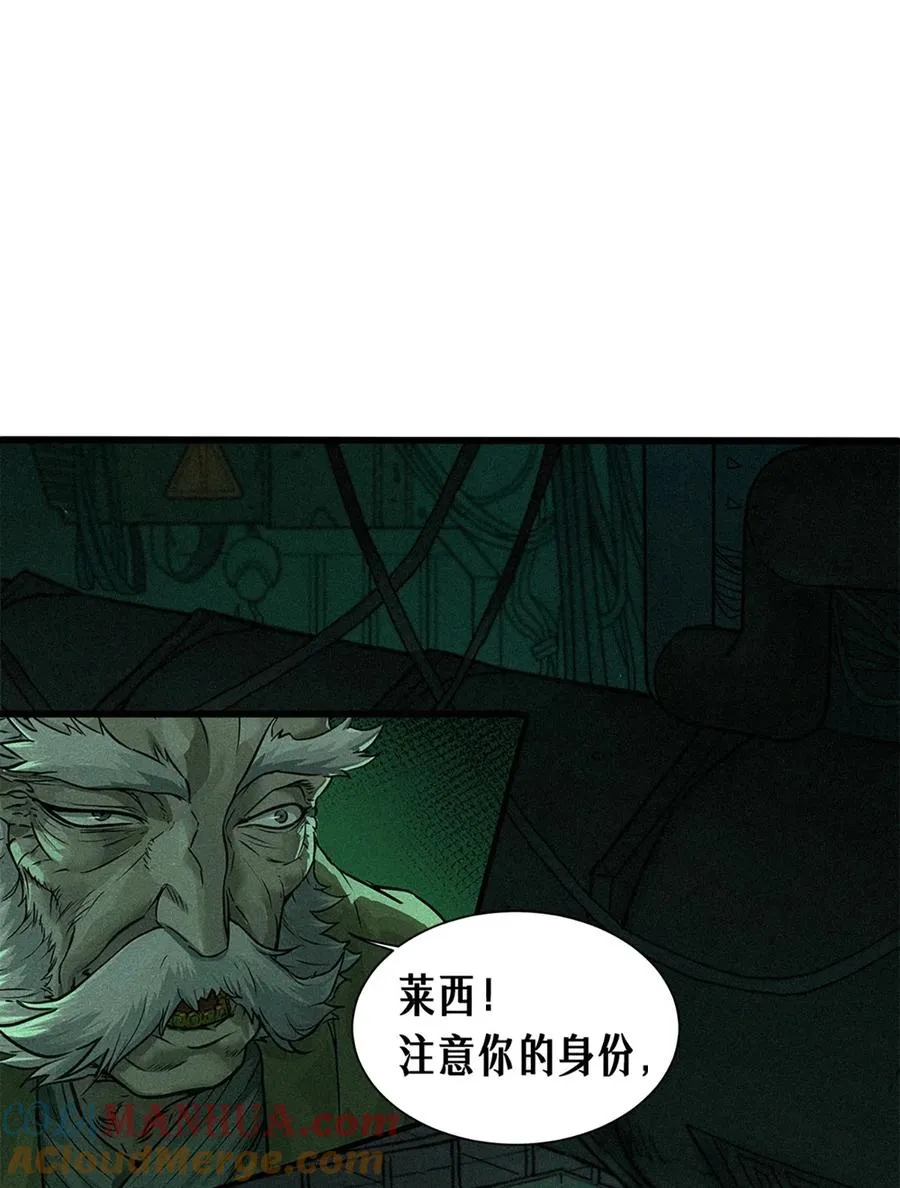 21话 不一样的刀（上）18