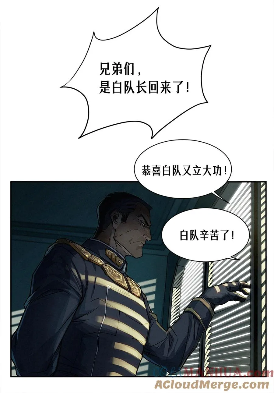 22话 副市长的诱惑15