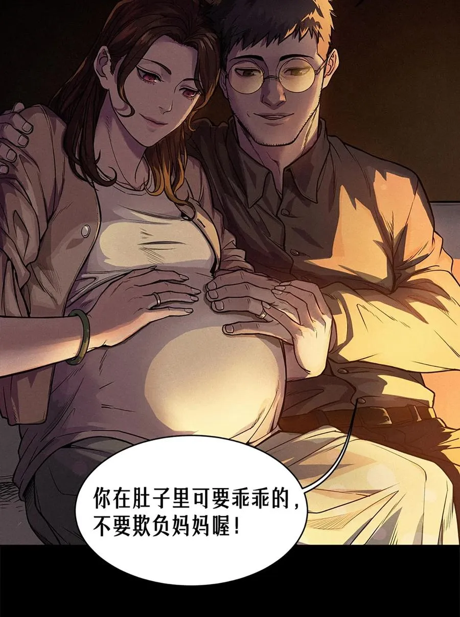 22话 副市长的诱惑58