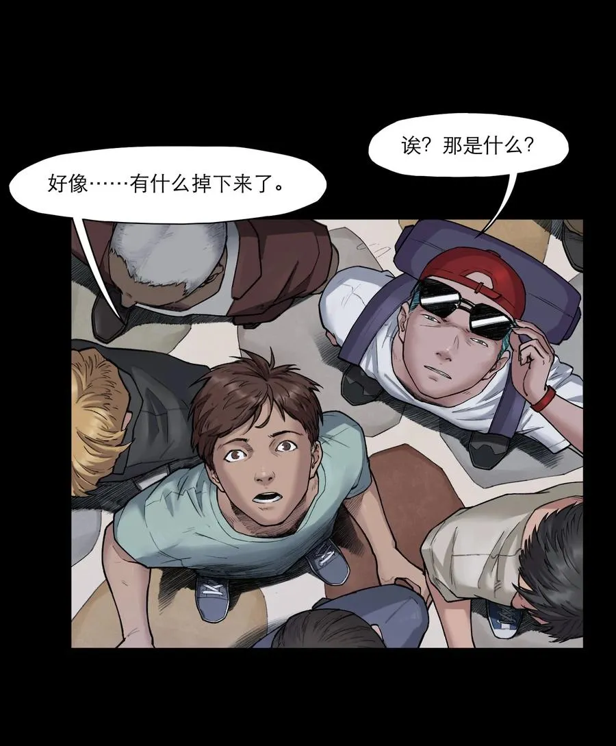 06话 血与花11