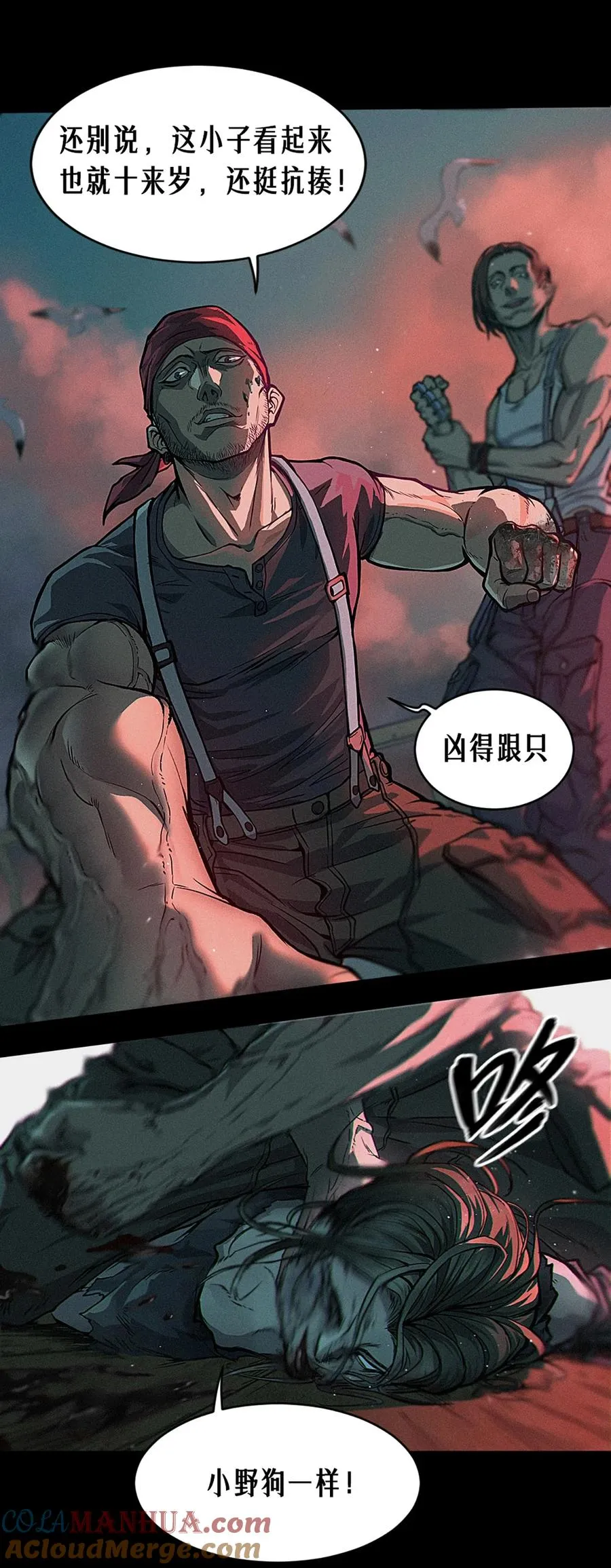 23话 失控的回忆12