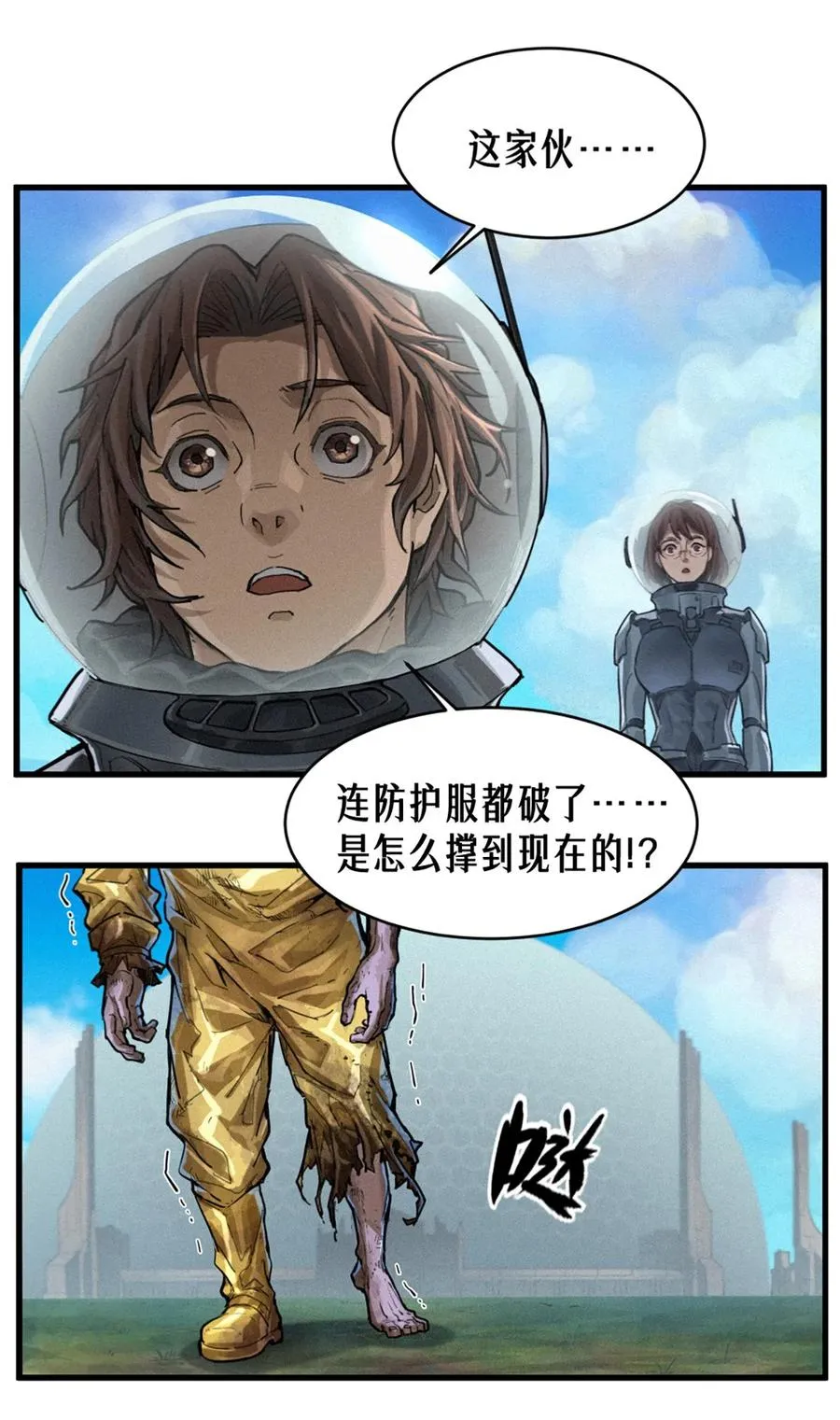 35话 困兽（上）65
